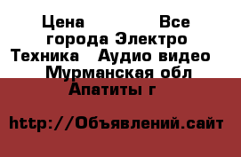 Beats Solo2 Wireless bluetooth Wireless headset › Цена ­ 11 500 - Все города Электро-Техника » Аудио-видео   . Мурманская обл.,Апатиты г.